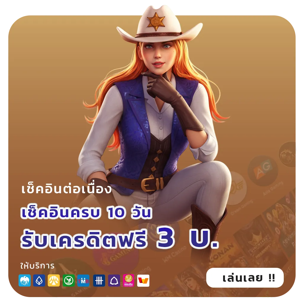 เกม win 365