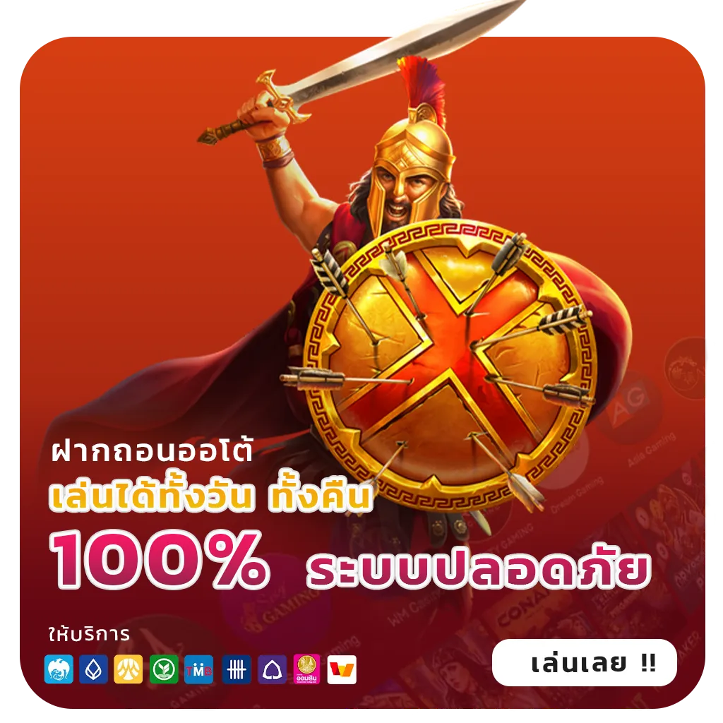 win 365