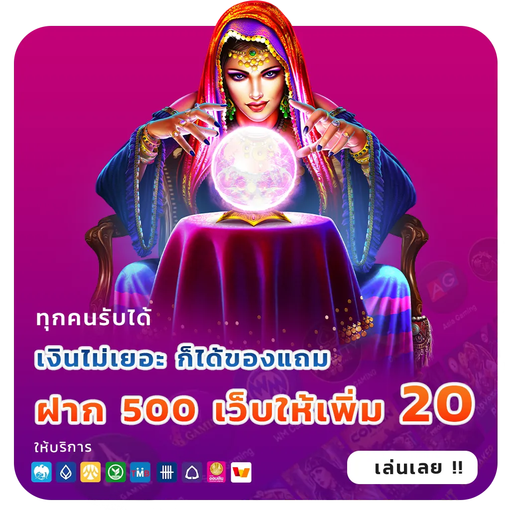 win365 ออโต้